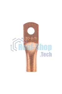 Наконечник медный Rexant ТМ 50-8-11 (50мм² - Ø8мм) (в упак. 100 шт.)