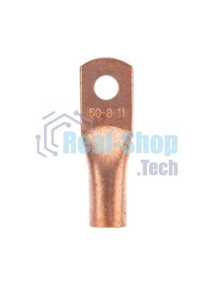Наконечник медный Rexant ТМ 50-8-11 (50 мм² - Ø8 мм) (в упак. 100 шт.)
