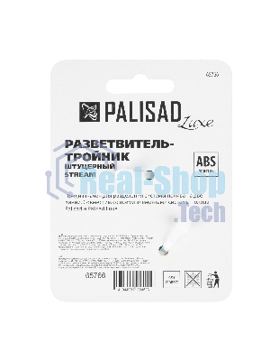 Тройник для разветвления или соединения штуцерный, LUXE Palisad