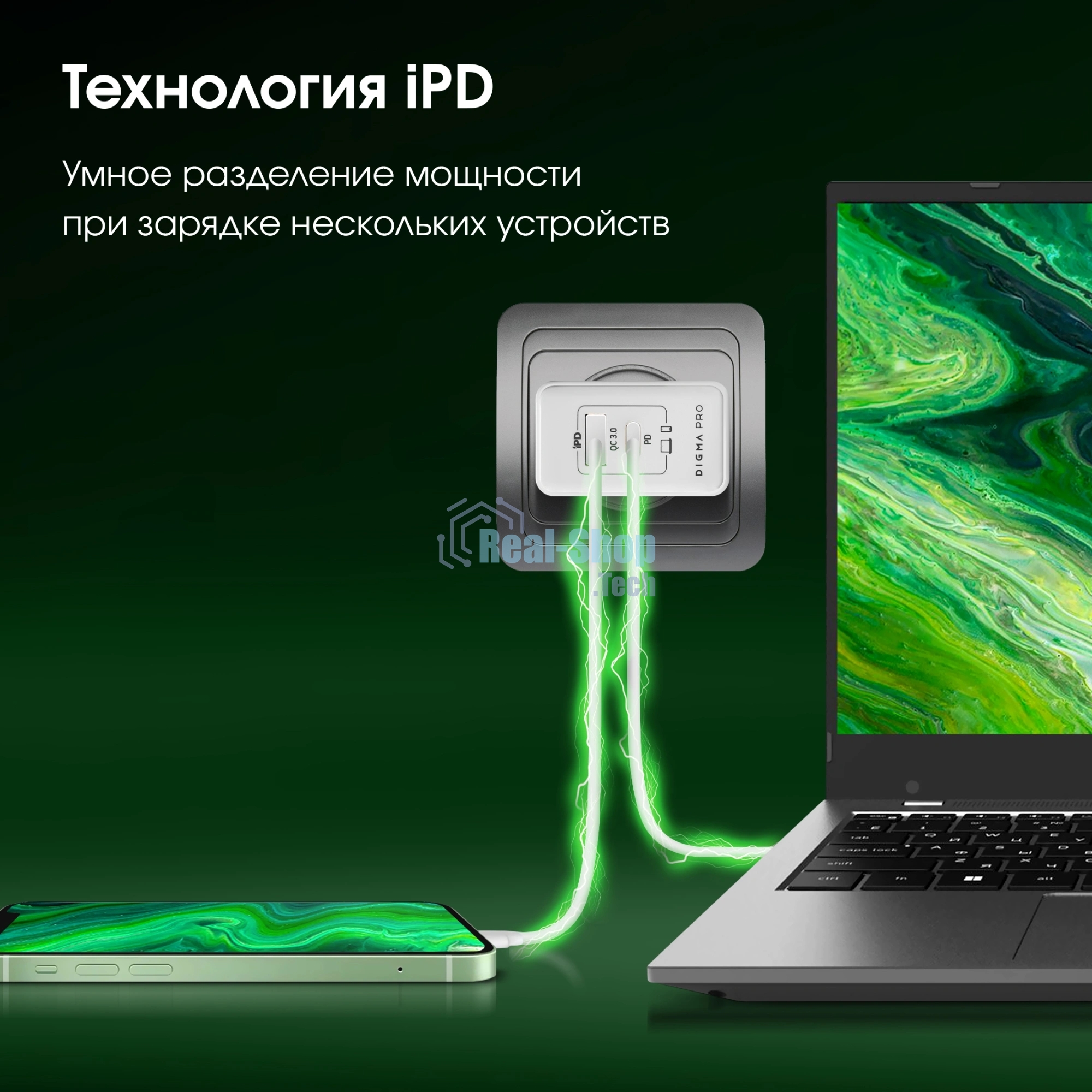 Сетевое зарядное устройство Digma Pro DPW4A 45W 3A (PD+QC) USB-C/USB-A универсальное белый (DPW4A5GX11WH)