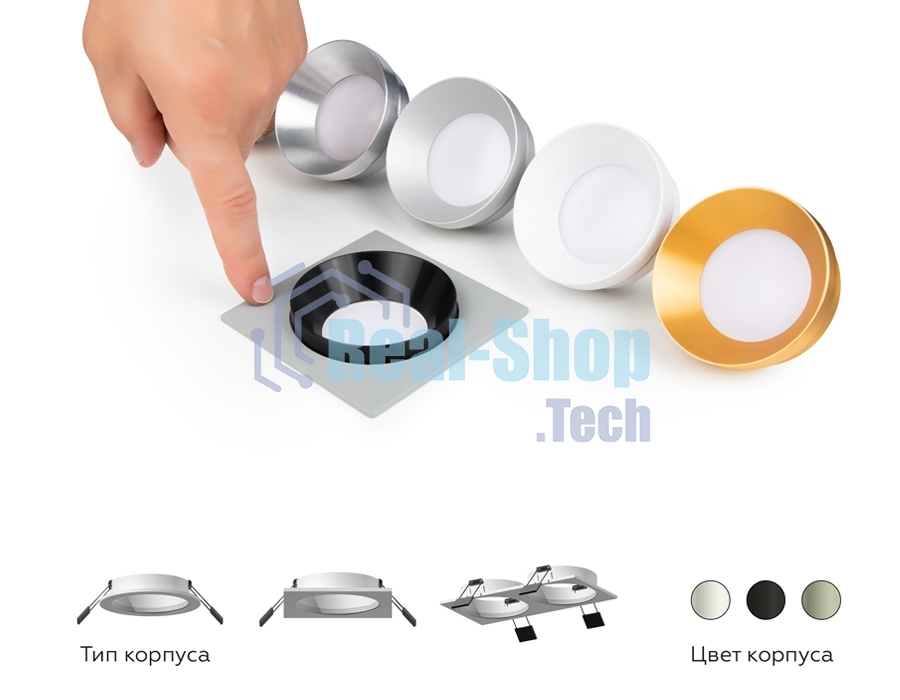 Насадка для корпуса светильника N7031 PBK черный полированный D70*H27mm Out10mm MR16