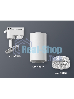 Светильник Ambrella light XT6322080 SWH/CL белый песок/прозрачный MR16 GU5.3 (A2520, C6322, N6150)