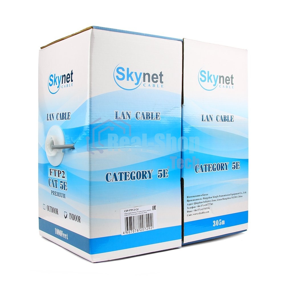 Кабель SkyNet Premium FTP indoor 2x2x0,51, медный, FLUKE TEST, кат.5e, однож., 305 м, box, серый