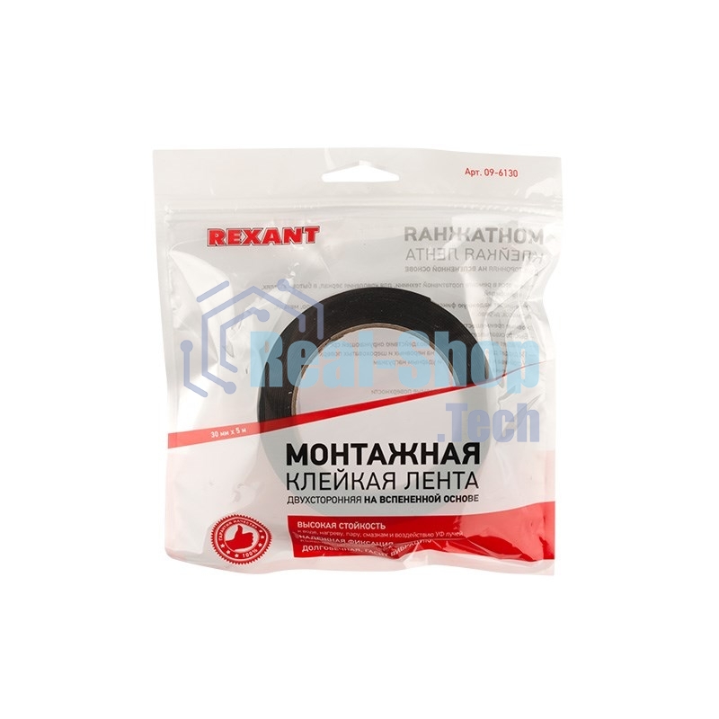 Двухсторонний скотч Rexant, черная, вспененная ЭВА основа, 30 мм, ролик 5 м