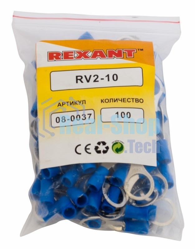 Наконечник кольцевой изолированный Rexant ø 10.5 мм 1.5-2.5 мм² (НКи 2.5-10) синий