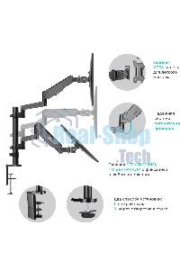 Кронштейн (держатель) ONKRON G140 для двух мониторов 13