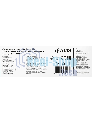 Светильник светодиодный Gauss IP40 1200x76x24мм 36W 3200lm 4000K WLF-2 сталь