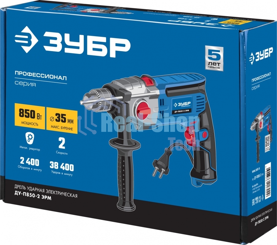 Дрель ударная Зубр ДУ-П850-2 ЭРМ 850Вт ключевой реверс