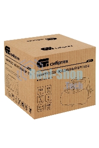 Компрессор воздушный безмаслянный Сибртех BL 1100/6 1100Вт, ресивер 6 литров, 180 л/мин