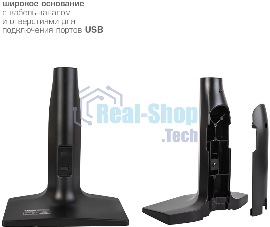 Кронштейн Kromax OFFICE-20 черный, 1 шт/уп. Кр. алюм. настол. для мон. 17