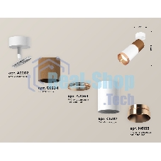 Комплект поворотного светильника Ambrella light XM6312015 SWH/SCF/PPG белый песок/кофе песок/золото розовое полированное MR16 GU5.3