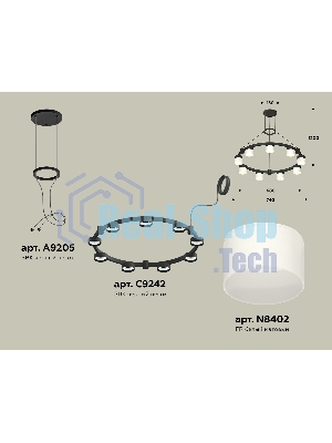 Светильник Ambrella light XR92051904/9 SBK/FR черный песок/белый матовый GX53 (A9205, C9242, N8402)