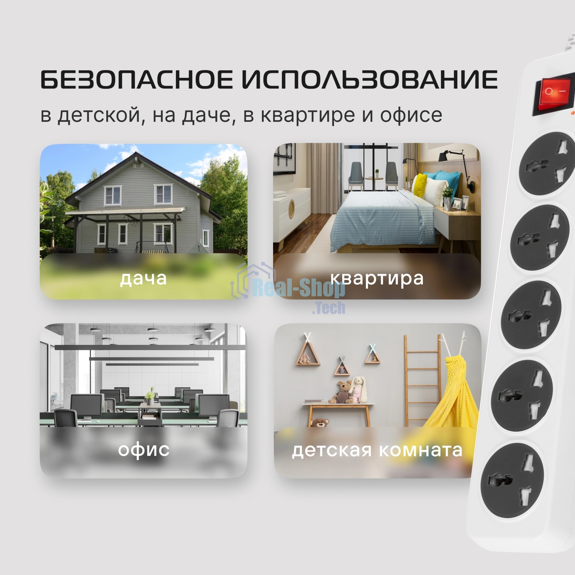 Сетевой фильтр Buro 500UNH-1.8-WG 1.8м (5 розеток) белый/серый (коробка)
