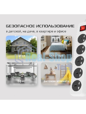 Сетевой фильтр Buro 500UNH-1.8-WG 1.8м (5 розеток) белый/серый (коробка)