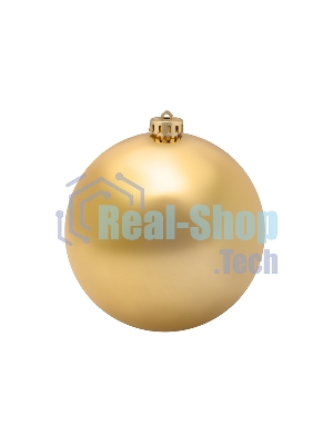Елочная фигура Шар 20 см, золотой матовый