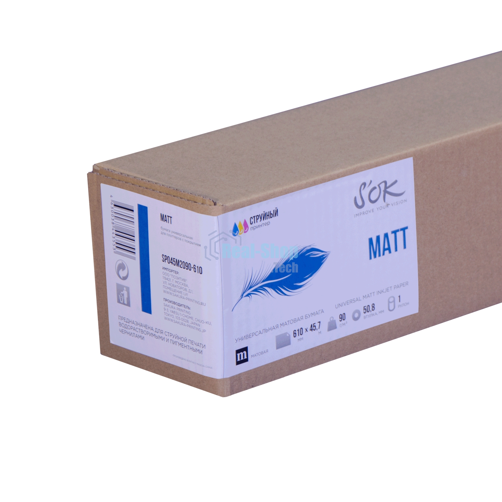 Бумага S'OK универсальная матовая с покрытием для широкоформатной печати 24'' A1 610х45,7м втулка 50