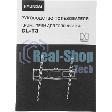 Кронштейн для телевизора Hyundai GL-T3 черный 32