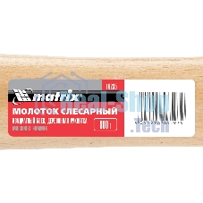 Молоток слесарный Matrix, 800 г, квадратный боек, деревянная рукоятка