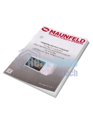 Микроволновая печь Maunfeld MFSMO.20.7WH белый, 20 л, 700 Вт, переключатели - поворотный механизм