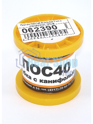 Припой ПОС-40 диаметр 1 мм с канифолью 100 гр