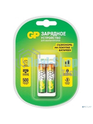 Зарядное устройство GP Rechargeable E211/270AAHCCS-2CR1 AA/AAA NiMH 2700mAh (2шт) блистер