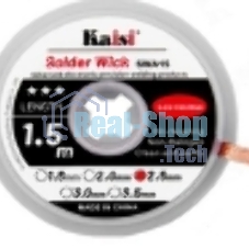 Оплетка Kaisi 2515 2.5mm*1.5m