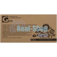 Картридж лазерный GalaPrint GP-006R01606 для принтеров Xerox WorkCentre 5945/5955 2шт по 44000 копий