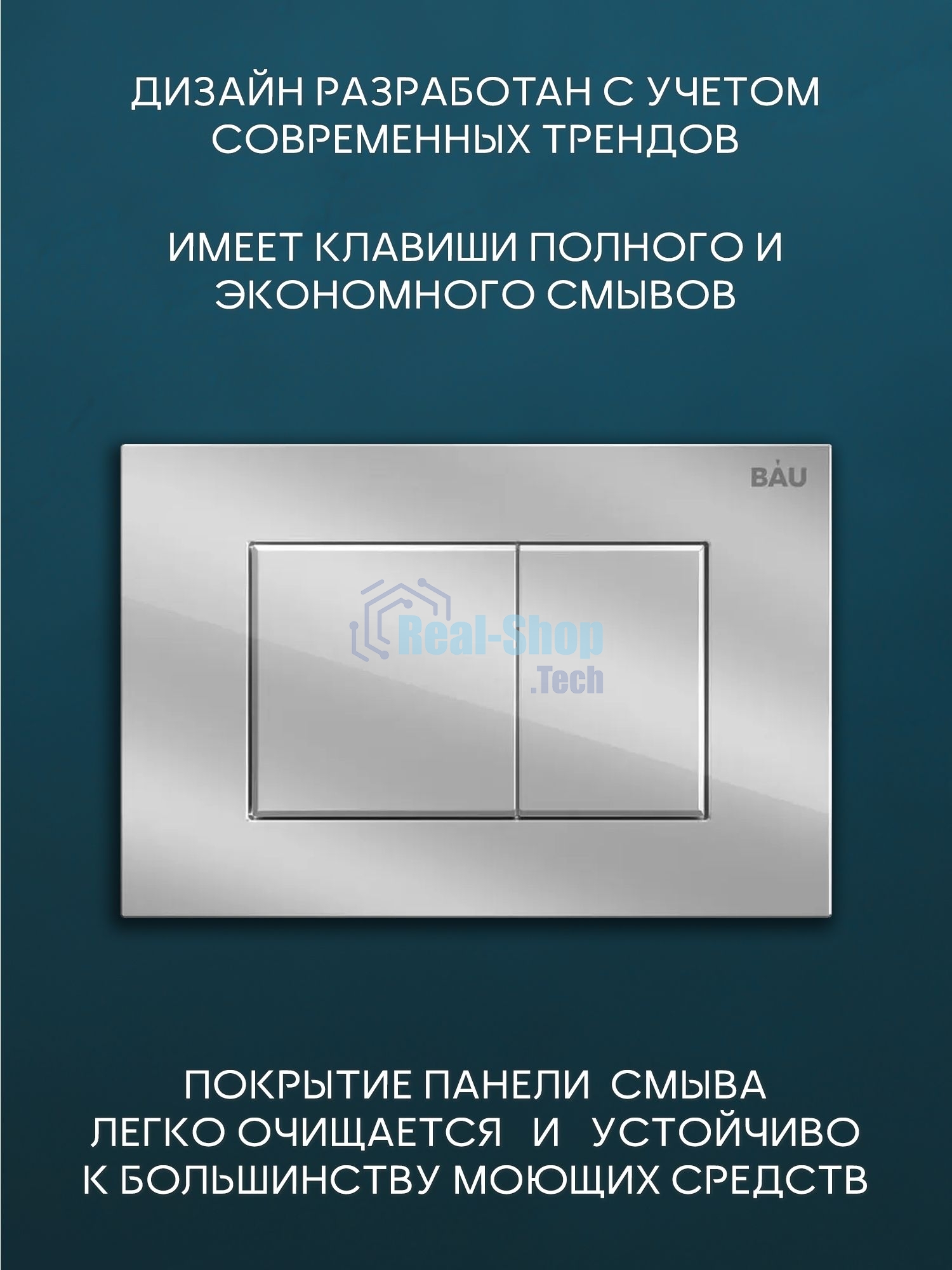 Комплект BAU 6 в 1: инсталляция BAU PRO для подвесного унитаза, унитаз подвесной безободковый Bau Novo, быстросъемное сиденье микролифт, кнопка смыва BAU Stil , хром