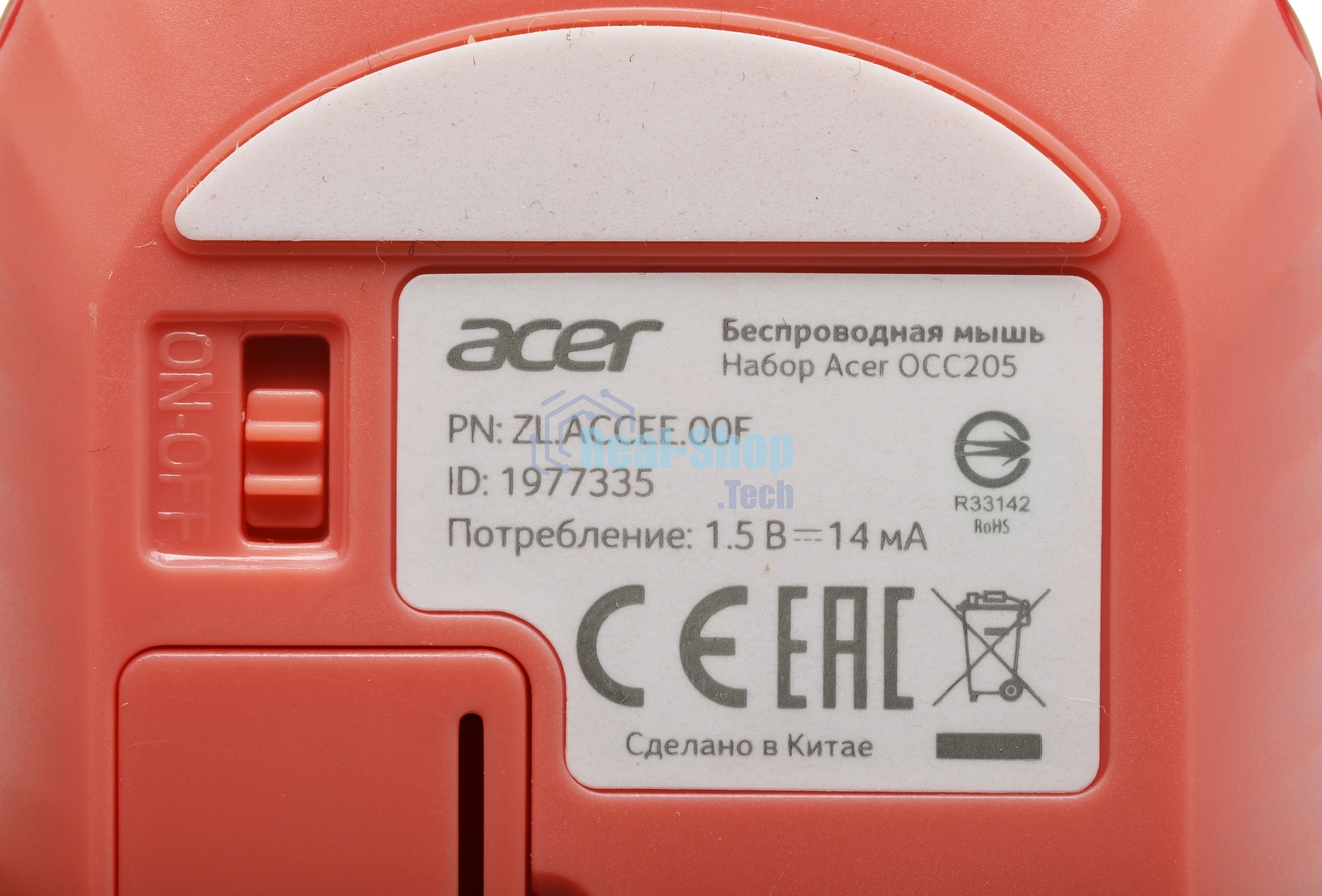 Комплект клавиатура + мышь Acer OCC205 беспроводной USB, 1200 dpi, розовый/бежевый