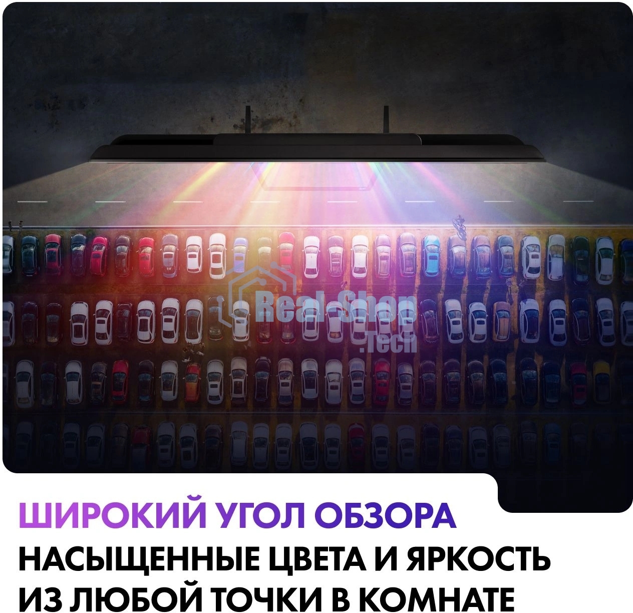 Телевизор Haier 75