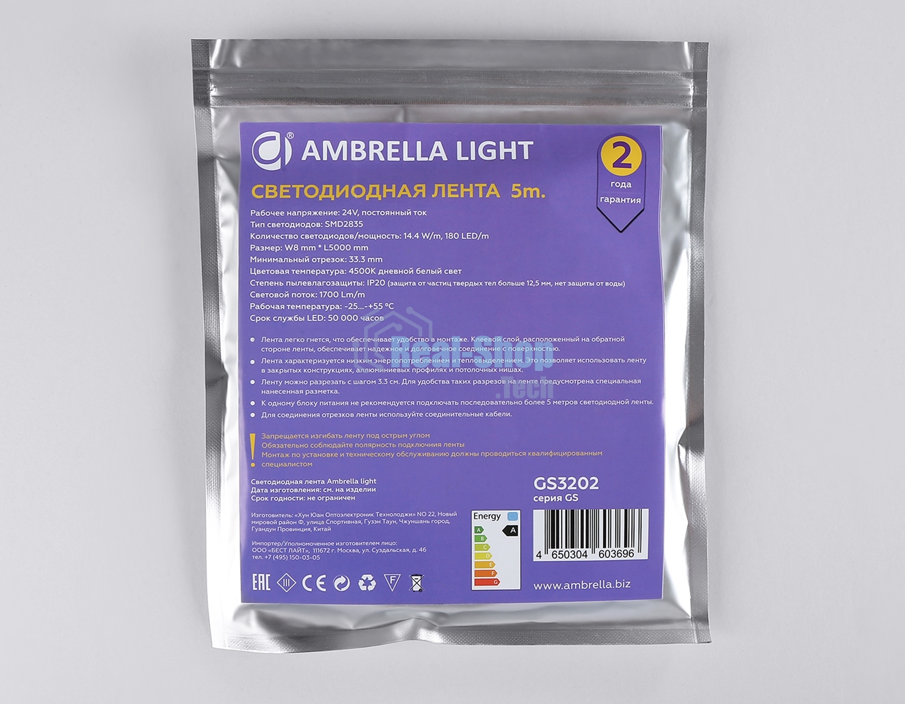 Светодиодная лента Ambrella light GS3202 2835 180Led/ 14.4W m/ 24V IP20 4500K/ 5000*8*1.2mm (2 конт.)