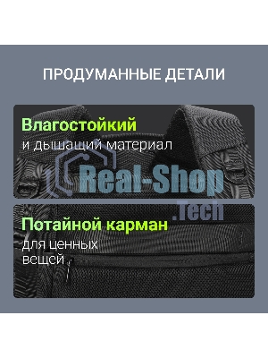 Рюкзак для ноутбука 15.6