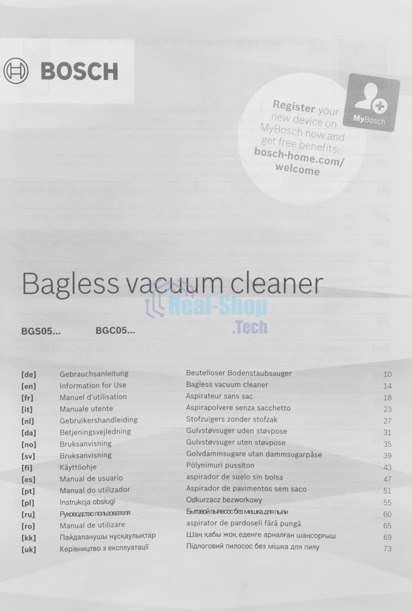 Пылесос Bosch BGS05A220 синий/серый, 700 Вт, уборка сухая, пылесборник контейнер 1.5 л