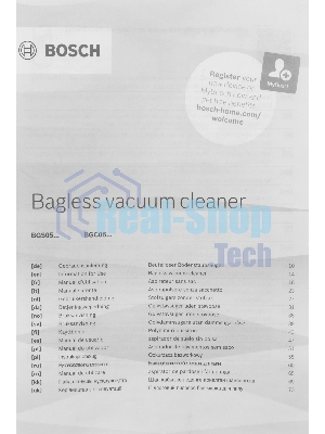 Пылесос Bosch BGS05A220 синий/серый, 700 Вт, уборка сухая, пылесборник контейнер 1.5 л
