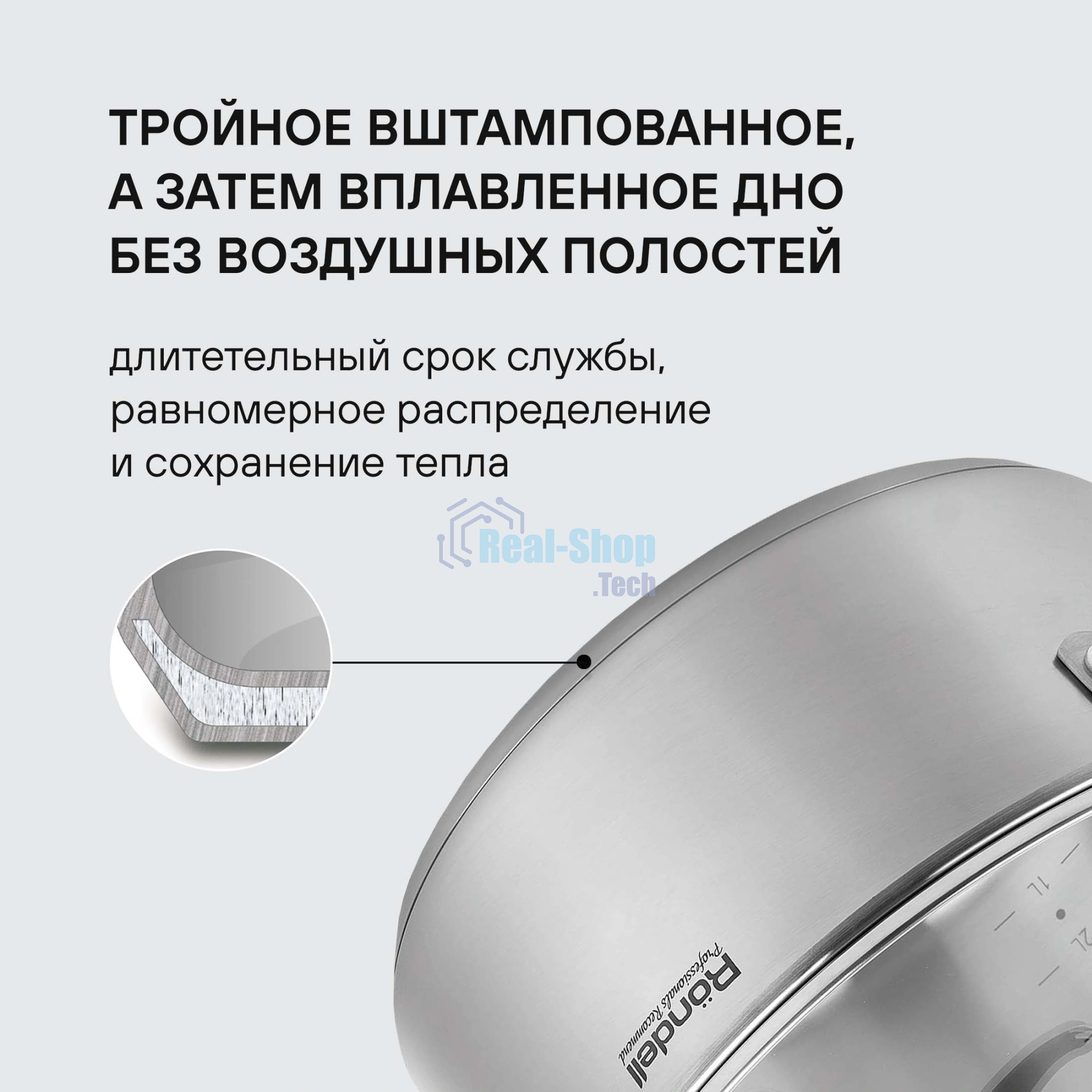 Набор посуды Rondell Filigran RDS-1833 7 предметов