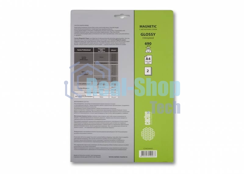 Фотобумага с магнитным слоем Cactus CS-MGA46902 глянцевая А4 690 г/м2 2 листа