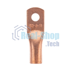 Наконечник медный Rexant ТМ 50-8-11 (50мм² - Ø8мм) (в упак. 5 шт.)