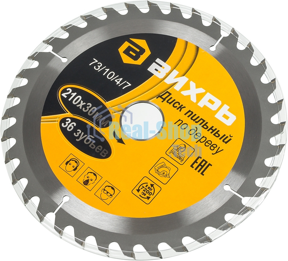 Диск пильный по дереву 210х30 мм,36 зубьев