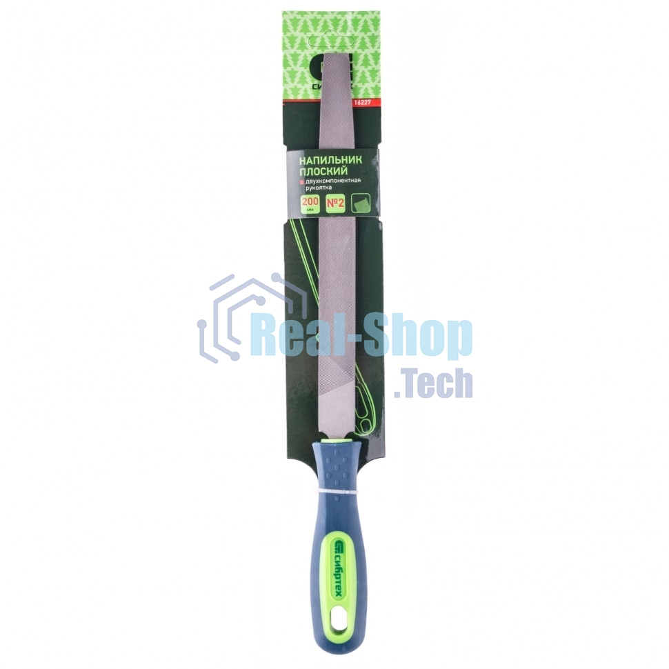 Напильник Сибртех, 200 мм, плоский, двухкомпонентная рукоятка, №2