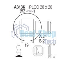 Насадка Quick A3136