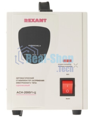 Стабилизатор напряжения Rexant AСН-2 000/1-Ц