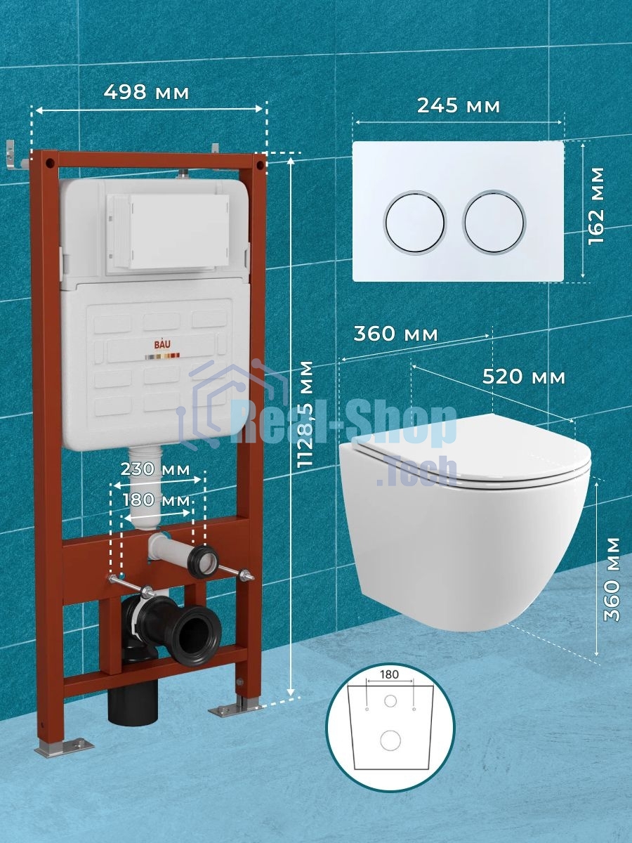Комплект BAU 6 в 1: усиленная инсталляция BAU IDEAL, унитаз подвесной безободковый торнадо обратного потока Bau Dream 52х36 Hurricane-2, сиденье дюропласт микролифт, клавиша BAU Round, белый/хром