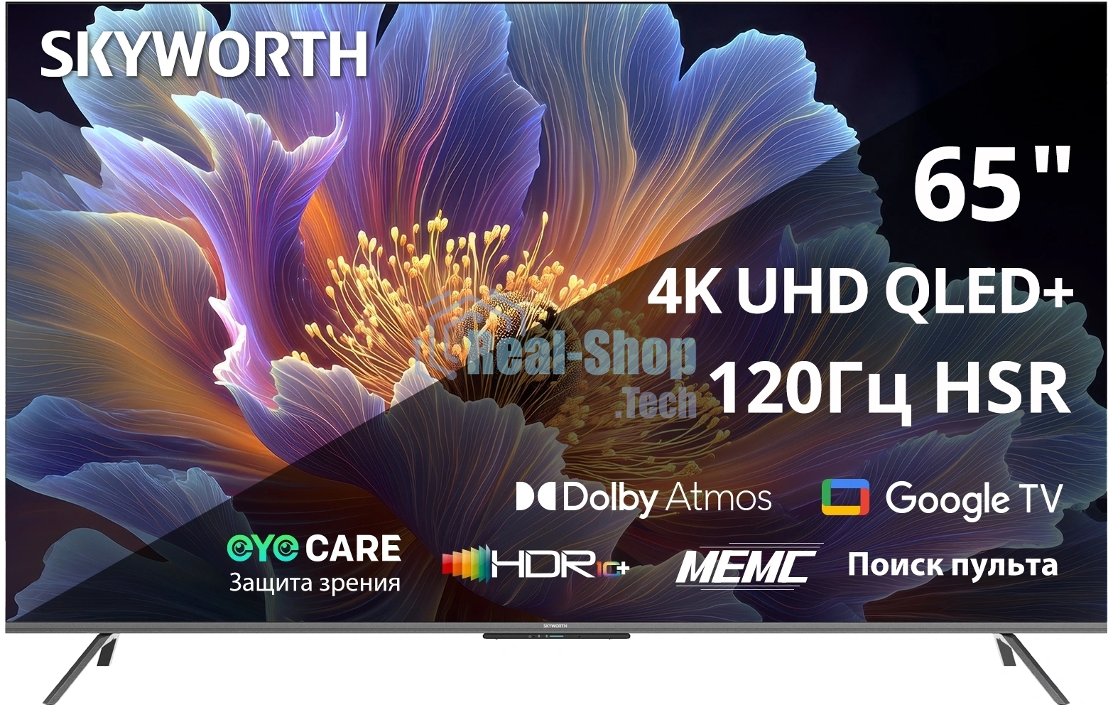 Телевизор Skyworth 65