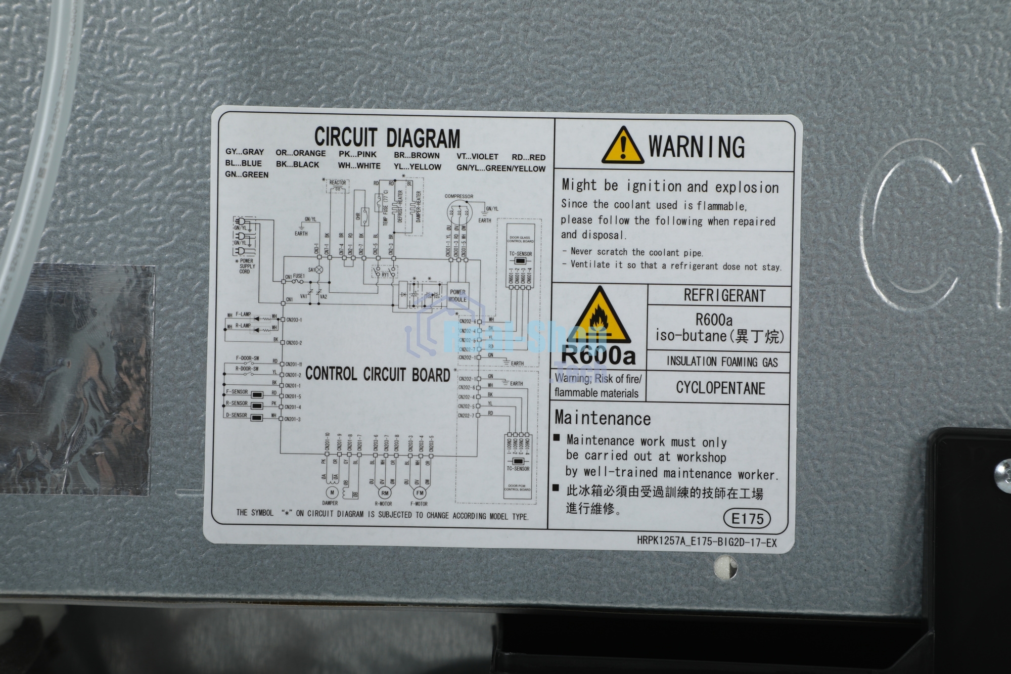 Холодильник Hitachi R-VG660PUC7-1 GBK черный стекло двухкамерный 405/145л морозилка сверху No Frost