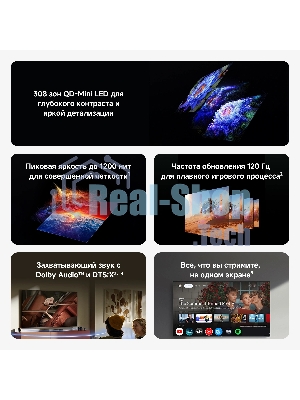 Телевизор Xiaomi TV S Mini LED 55 2026 L55MC-SRU черный 4K UHD 120Hz Smart TV Google TV 2GB/32GB