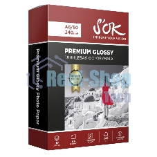 Фотобумага PROMO RC Glossy Premium 240gsm; A6*10ПРОМО глянцевая Премиум; 240г/м2; формат А6; 10 листов RC