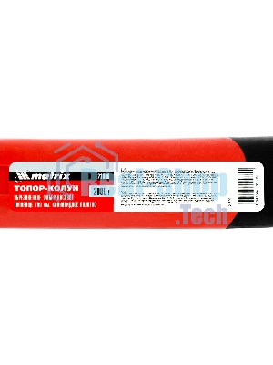 Топор-колун Matrixс клиновидным полотном 2000 г, фибергласовое обрезиненное топорище 700 мм