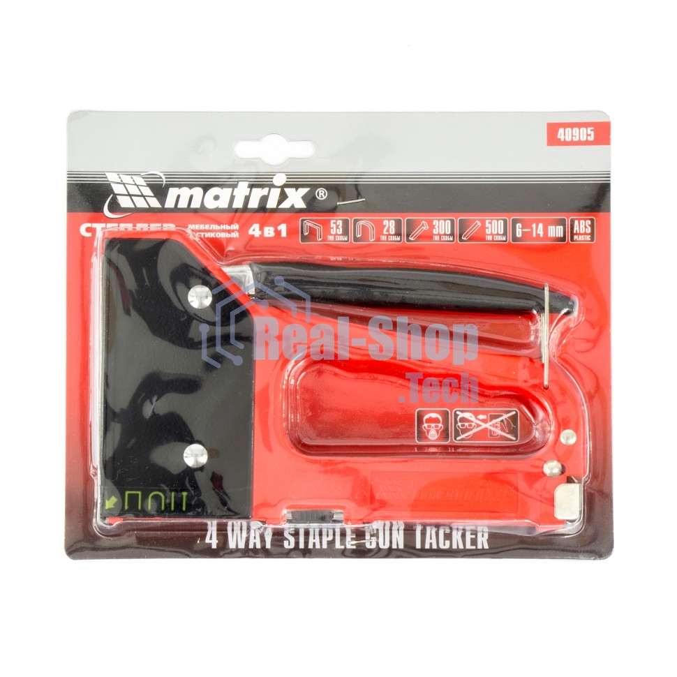 Степлер мебельный Matrix MASTER 4-функциональный пластиковый, тип скобы: 53, 28, 300, 500, 6-14 мм