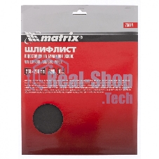 Шлифлист Matrix на бумажной основе, P 1000, 230 х 280 мм, 10 шт., водостойкий