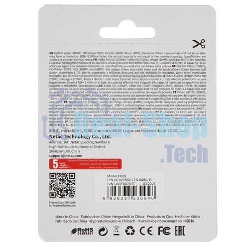 Флеш карта Netac P600 SDHC 128Gb U1/C10 up to 80Mb/s, retail pack